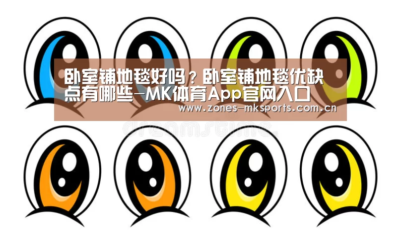  MK体育