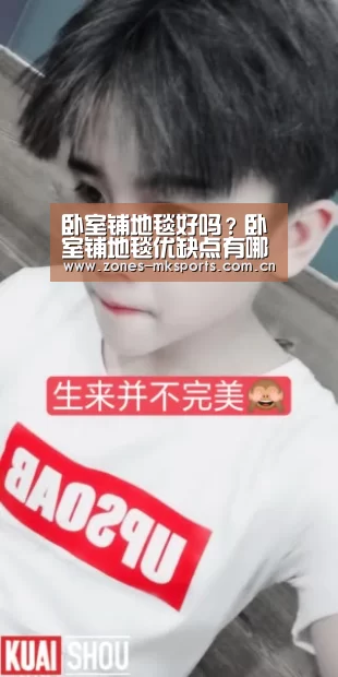 MK体育App官网入口 