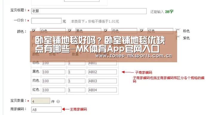 MK体育App官网入口 