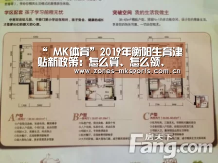  MK体育