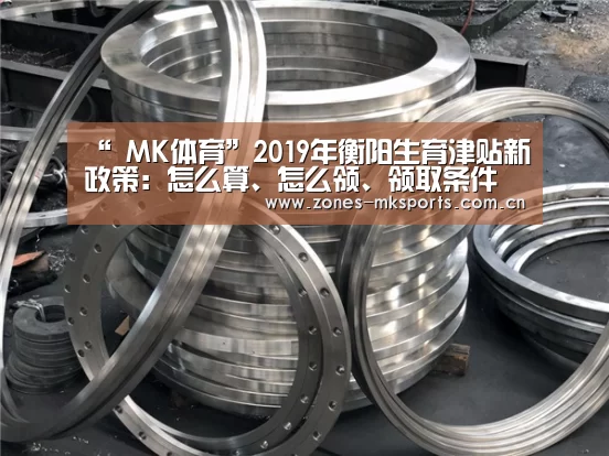 MK体育App官网入口 