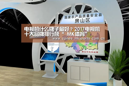  MK体育