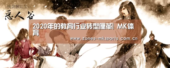 MK体育App官网入口 