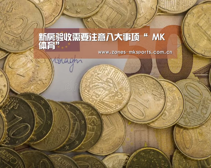  MK体育