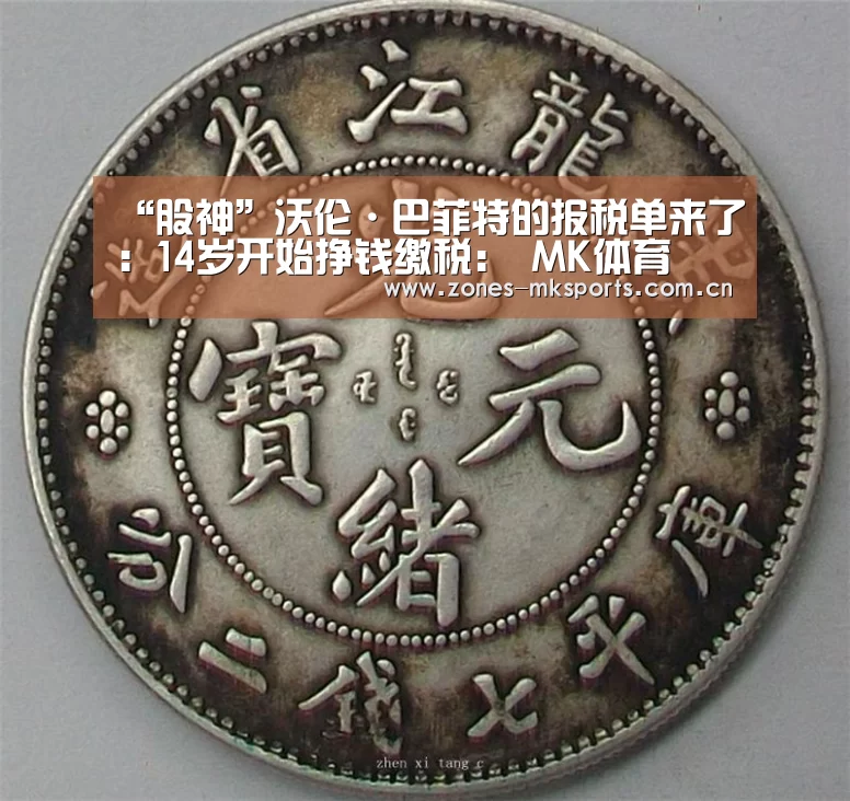  MK体育