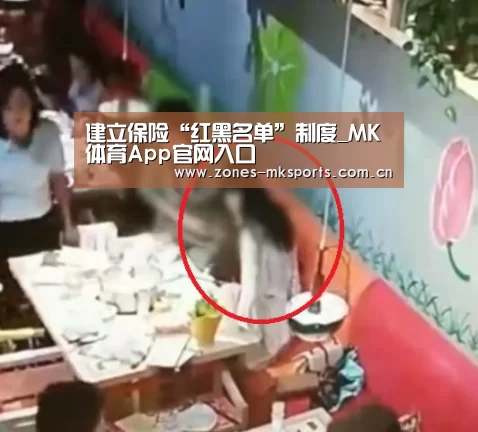 MK体育App官网入口 