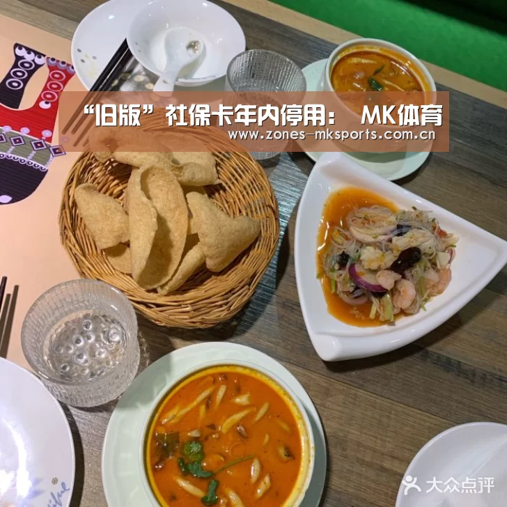 MK体育App官网入口 