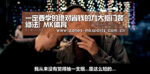 MK体育App官网入口 