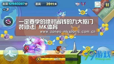 MK体育App官网入口 
