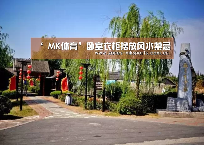  MK体育