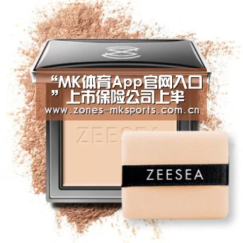  MK体育