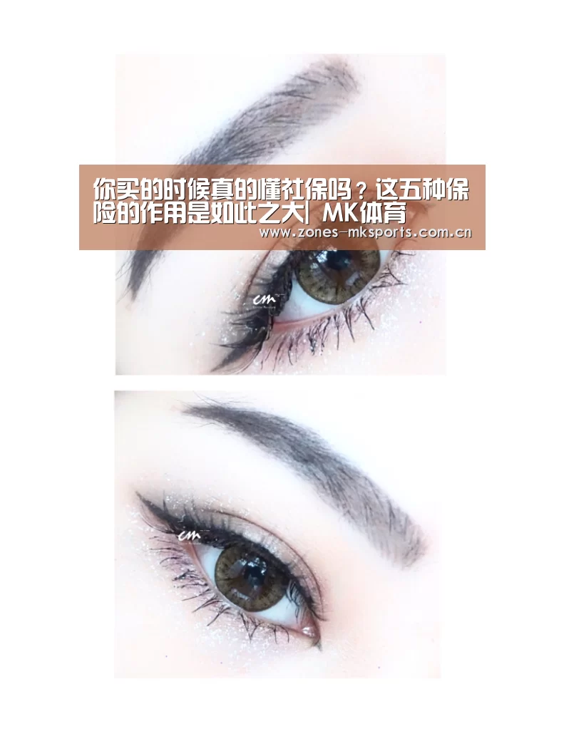  MK体育