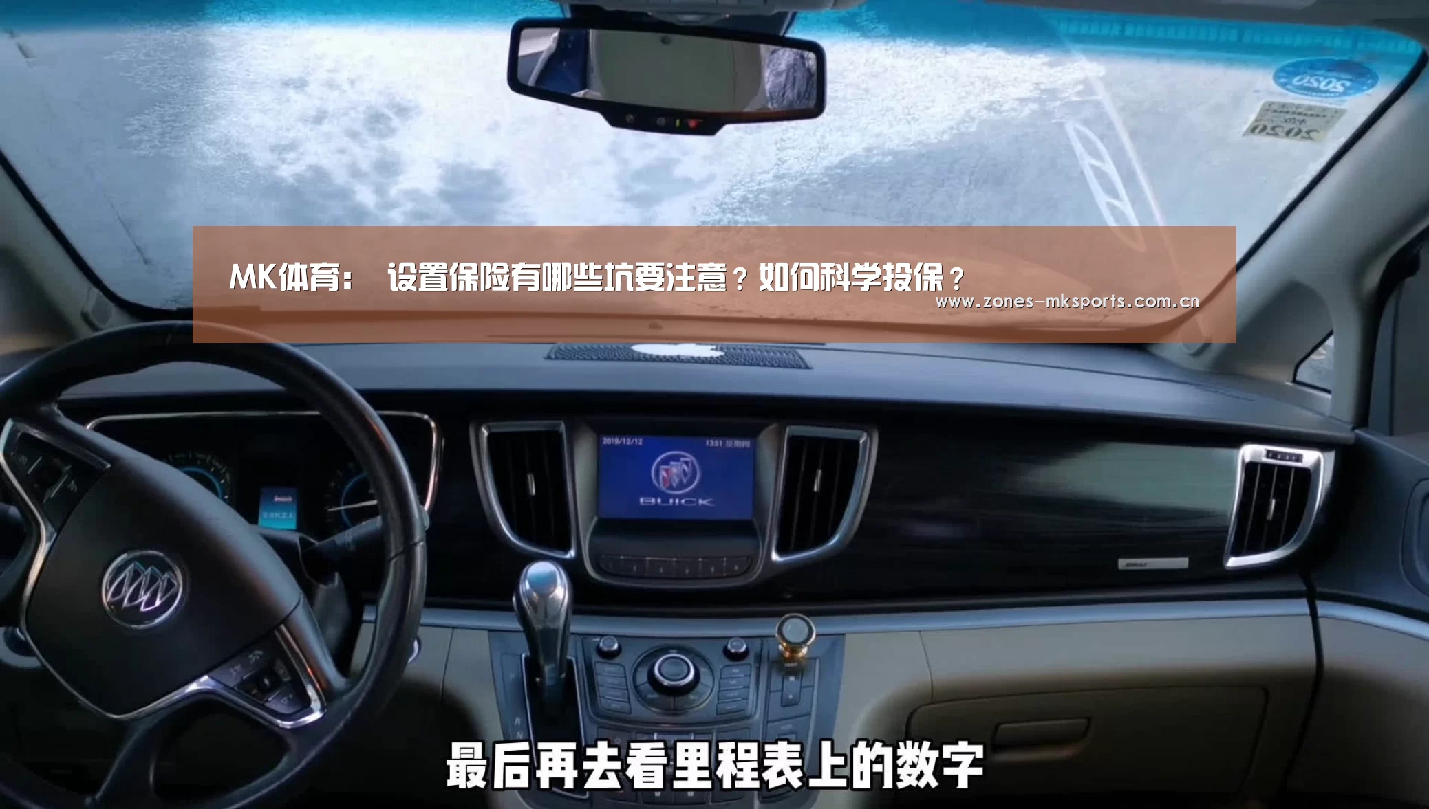 MK体育App官网入口 