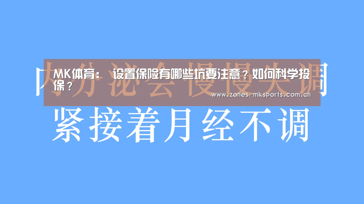 MK体育App官网入口 
