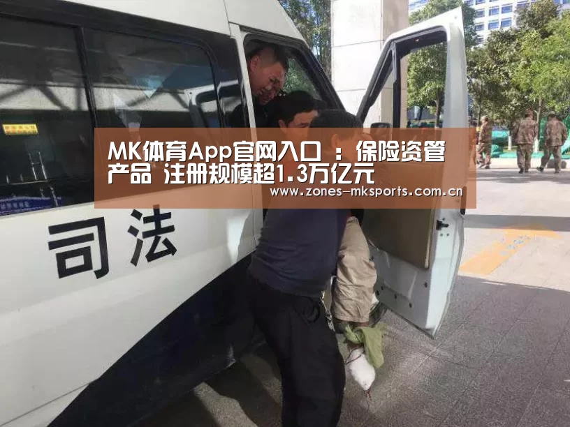 MK体育